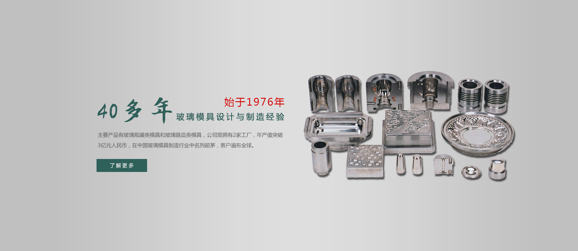 星空（中国）横幅三