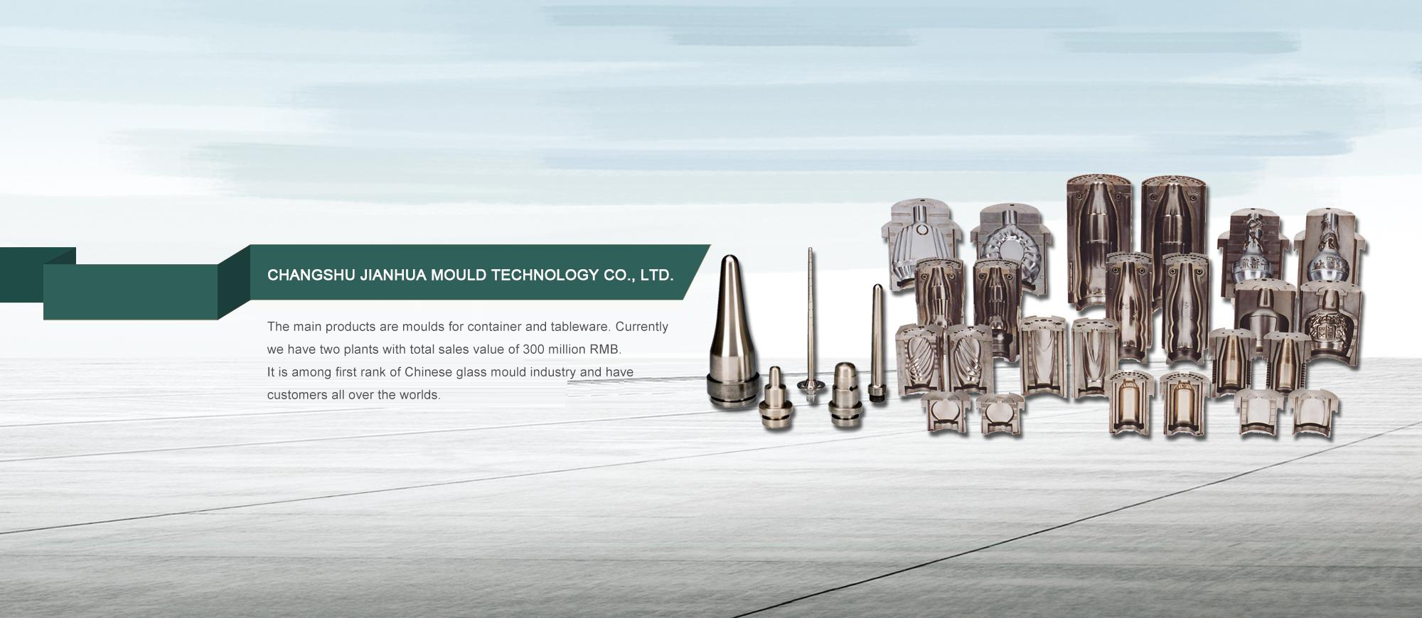 星空（中国）横幅二