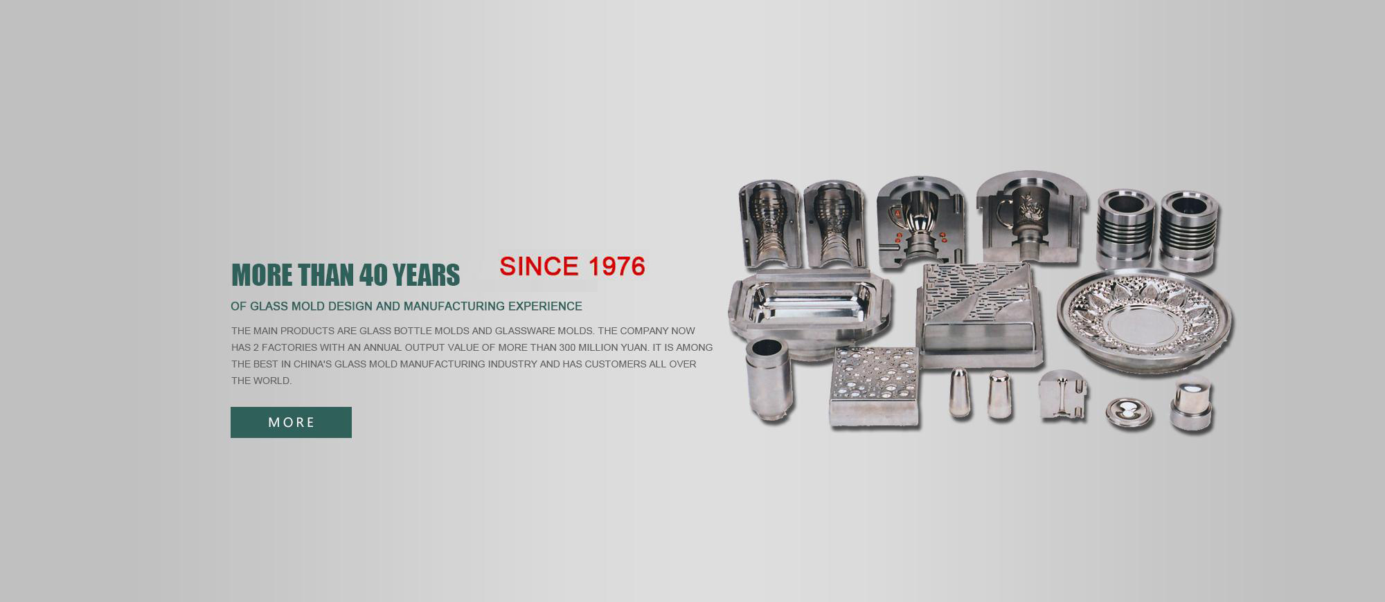 星空（中国）横幅三