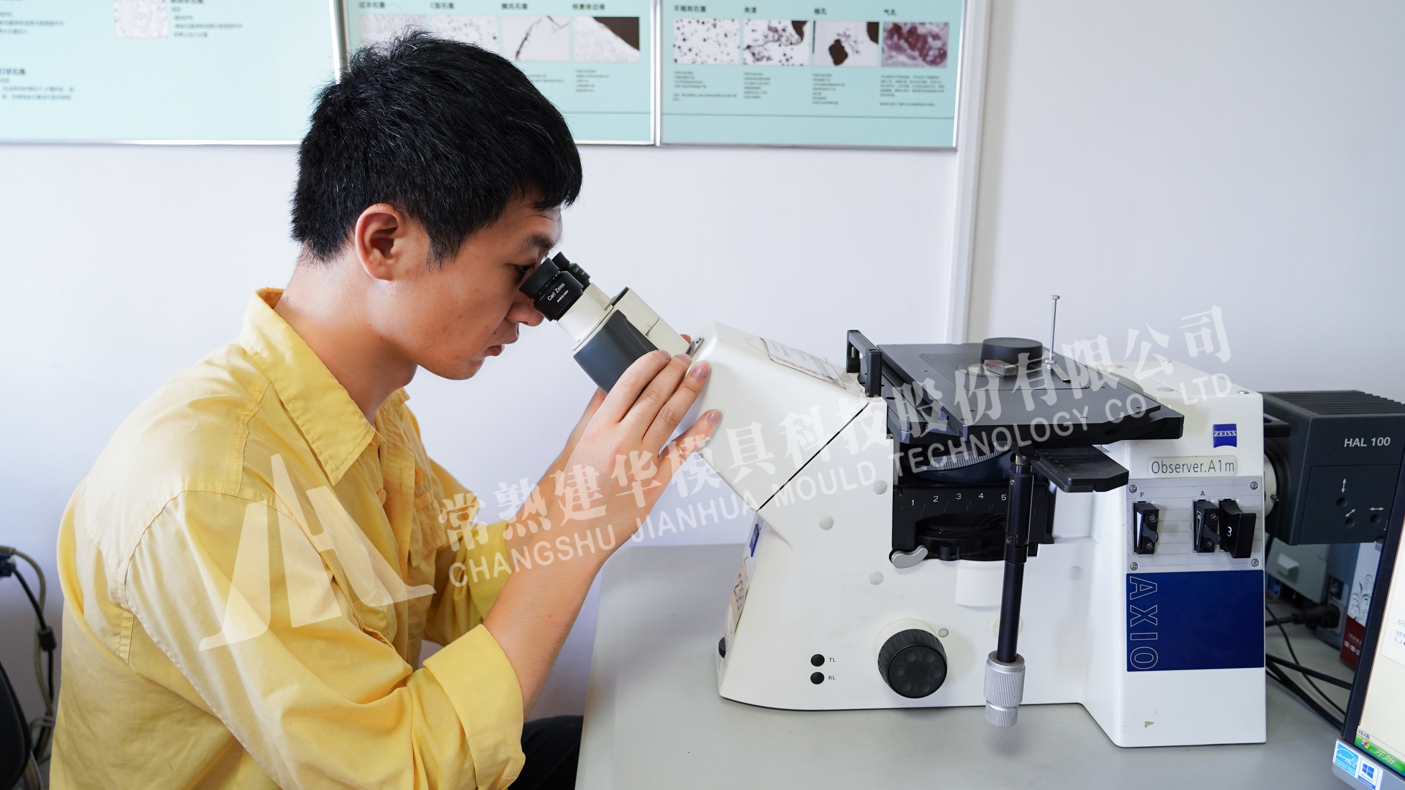 蔡司金相显微镜