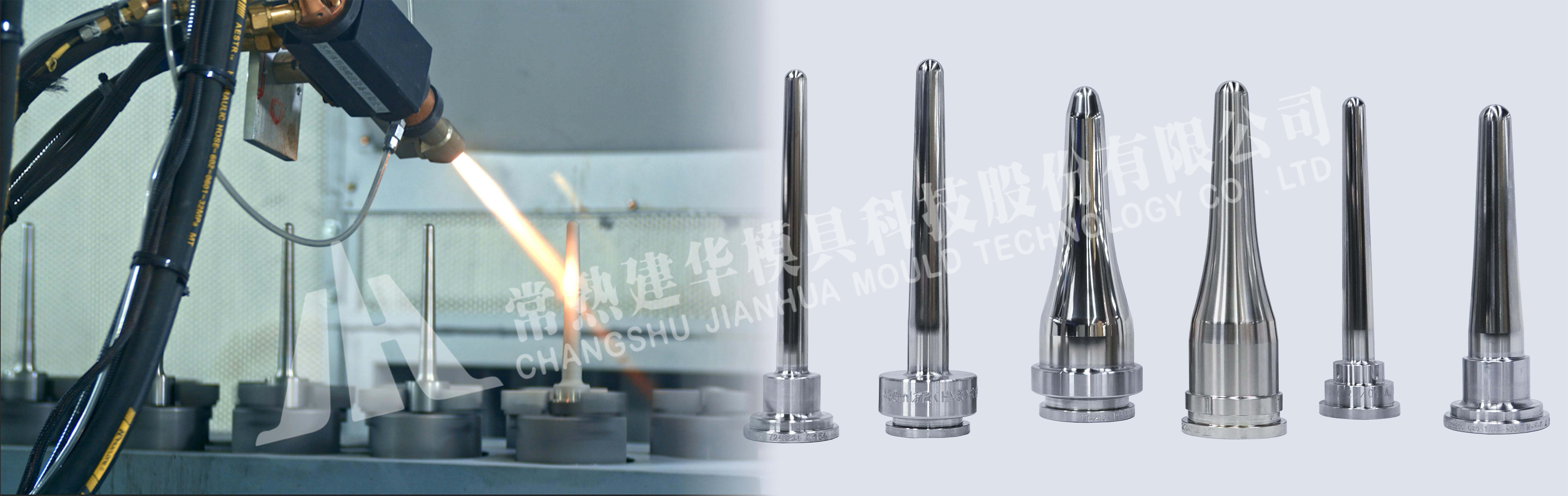 小口压吹冲头生产线